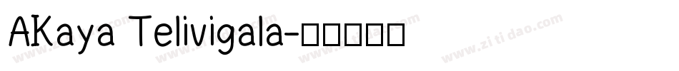 AKaya Telivigala字体转换